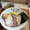 煮干しつけ麺 宮元