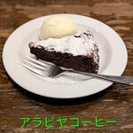 アラビヤコーヒー - 