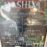 パスタビーノ・ハシヤ - 