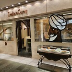 インデアンカレー 丸の内店 - 