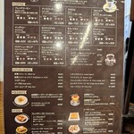 アラビヤコーヒー - 