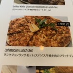 メッゼ堀江 トルコカフェ&レストラン - 