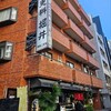 総本家更科堀井 本店