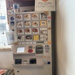 青森中華そば オールウェイズ - 