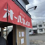 青森中華そば オールウェイズ - 