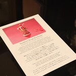 ニューヨークラウンジ by インターコンチネンタル 東京ベイ - 