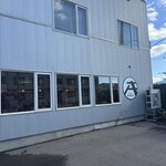 青森中華そば オールウェイズ - 