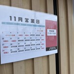 青森中華そば オールウェイズ - 