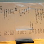 空飛ぶうどん やまぶき家 - 