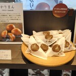 高林堂 - 料理写真: