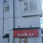 青森中華そば オールウェイズ - 