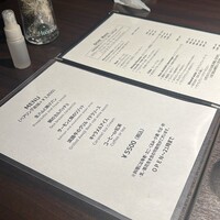 ビストロあじと - 