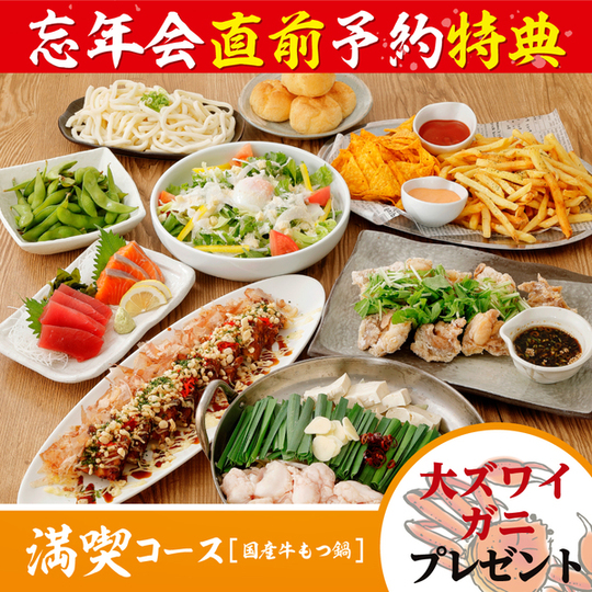 いろはにほへと 石巻駅前店 - 石巻（居酒屋）の写真