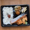 トリタケ