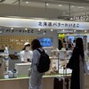サマンサタバサ スイーツ＆トラベル 新千歳空港店