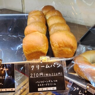 クーネルベーカリー_1