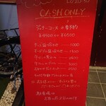 洋食屋 ポルコ - 