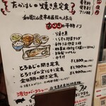 八百屋とごはん たかはし - 