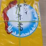 崎陽軒 京急川崎駅店 - 