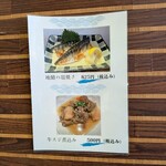 しらすと伊勢海老の 忠兵衛 - 