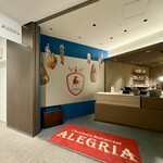 シュラスコ＆ビアレストランALEGRIA - 