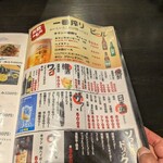 しらすと伊勢海老の 忠兵衛 - 