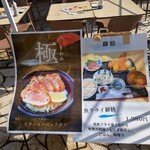 しらすと伊勢海老の 忠兵衛 - 