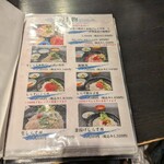 しらすと伊勢海老の 忠兵衛 - 