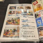 しらすと伊勢海老の 忠兵衛 - 