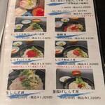 しらすと伊勢海老の 忠兵衛 - 