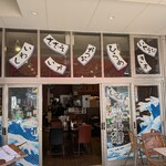 しらすと伊勢海老の 忠兵衛 - 