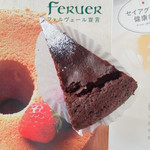 Ferver - ガトーショコラ