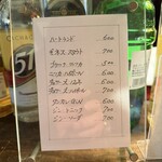 カフェ・ドゥ・ラペ - 