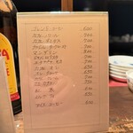 カフェ・ドゥ・ラペ - 