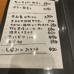 さかなと地酒 KOMA - 