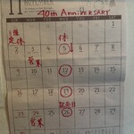 カフェ・ドゥ・ラペ - 