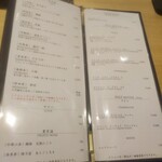 鮨 一 - お酒メニュー