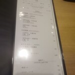 鮨 一 - お酒メニュー