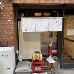 らーめん颯人 - 