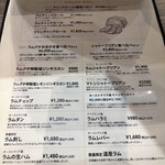 ジンギスカン×厚岸牡蠣  ラムグチカズヤ - 