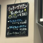 ジンギスカン×厚岸牡蠣  ラムグチカズヤ - 