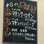 ジンギスカン×厚岸牡蠣  ラムグチカズヤ - 