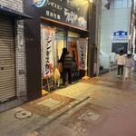 ジンギスカン×厚岸牡蠣  ラムグチカズヤ - 