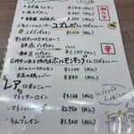 ジンギスカン×厚岸牡蠣  ラムグチカズヤ - 