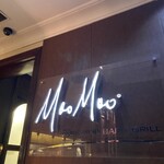 Moo Moo The Wine Bar + Grill - 