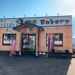 伊三郎製ぱん くりえいと宗像店 - 