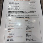 ジンギスカン×厚岸牡蠣  ラムグチカズヤ - 