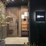 さかなと地酒 KOMA - 