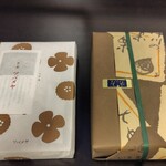 329753780 - すやさんの栗きんとんと、、