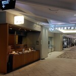 329753759 - 想像より小さなお店